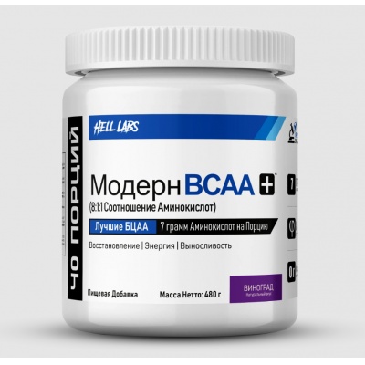  Hell Labs Modern BCAA 480 