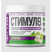 Предтренировочный комплекс Hell Labs Stimul8 240 гр